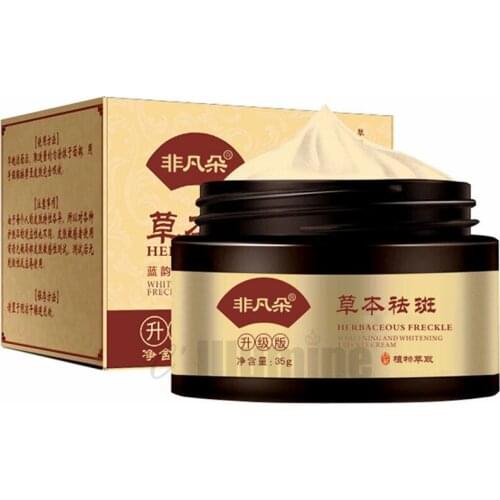 Freckle Chloasma Repair Cream Freckle Spot Removing Sunburn Spots Whiten Skin Remove Stains 35g