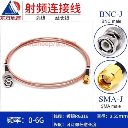 Eastsheep RG316 RF cable BNC male to SMA male SMA/BNC-JJ Q9 oscilloscope cable jumper
