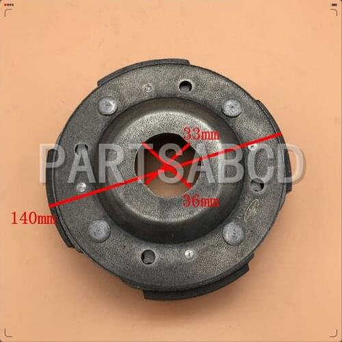 Chinese 250CC 260CC 300CC 400CC ATV Quad Go Kart Clutch Carrier Assebly Parts