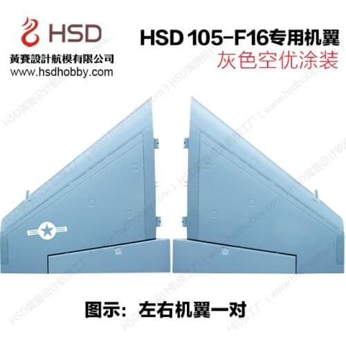 Main Wing Part for HSD 105mm EDF H-F16 F-16 RC Jet Plane Grey