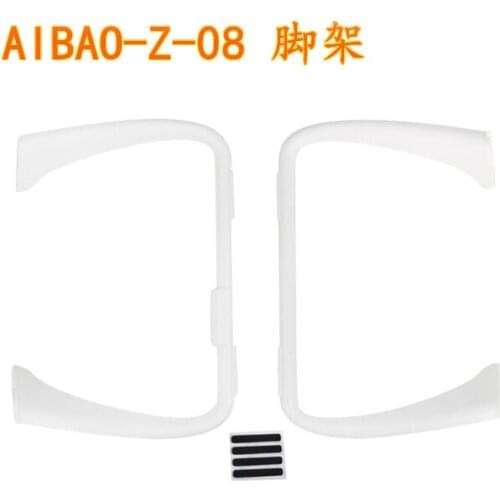 Walkera AIBAO RC drone Quadcopter spare parts AIBAO-Z-08 Tripod Landing gear