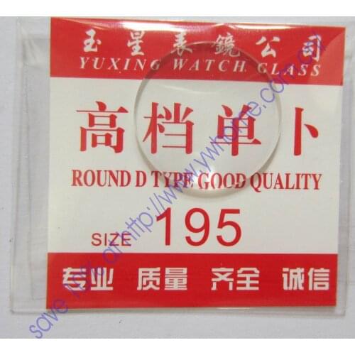New 1x Convex Spherical Glass Watch Crystal 19.5mm Edge Thick 1mm