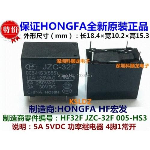 Free shipping lot (10 pieces/lot) 100%Original New HF JZC-32F HF32F JZC-32F-005-HS3 HF32F-005-HS3 4PINS 5A 5VDC Power Relay