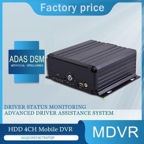 4CH 6ch MDVR with ADAS DSM Fatigue Driving Driver Monitoring System & Front Collision Warning FCW System