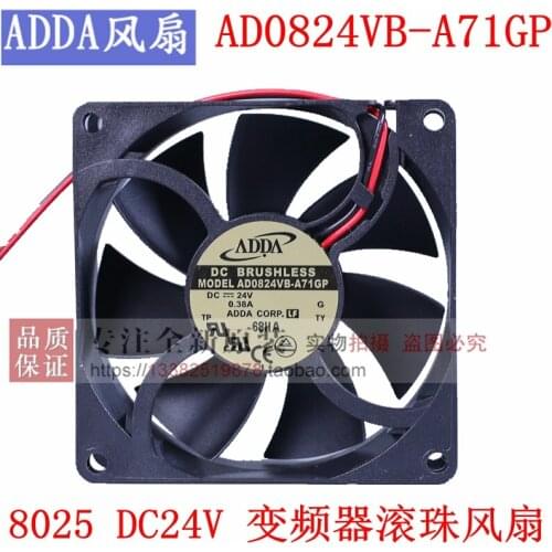 NEW ADDA AD0824VB-A71GP 8025 DC24V 0.38A frequency cooling fan