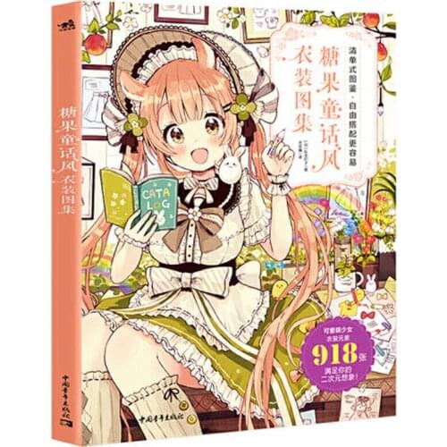 Cute Lovely Girls Candy Fairy Style Books Atlas of Clothing Comic Skills Anime Illustration Art Textbook