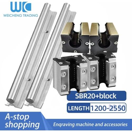1/2PC SBR20 Linear Guide Rail Optical Axis Aluminum Bracket 1200-2550MM Slide Rail Set Dustproof/Dustproof Pressure Plate