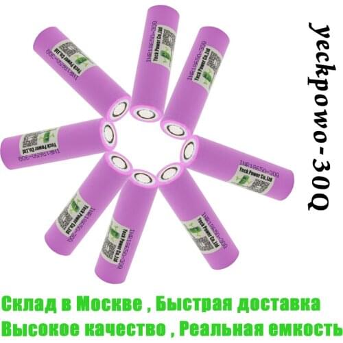 INR18650 30Q battery li-ion batteries 10C rate high drain 30A 3.7V 3000mah rechargeable akkumulator / 18650 charger