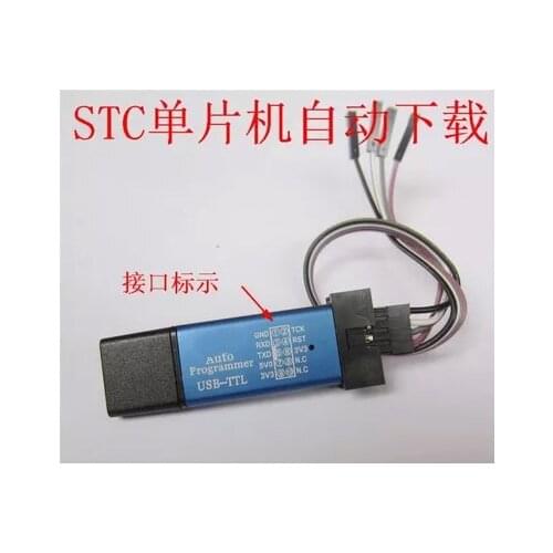 The fifth generation of STC Series MCU automatic programmer free download /USB TTL cold / start full isolated