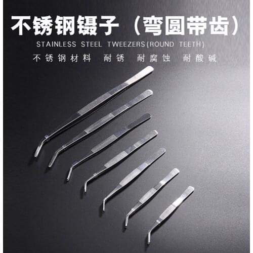 8pcs/set Laboratory Thicken Stainless Steel medical bend Tweezers, round-head Surgical Tweezer 10/12.5/14/16/18/20/25/30cm