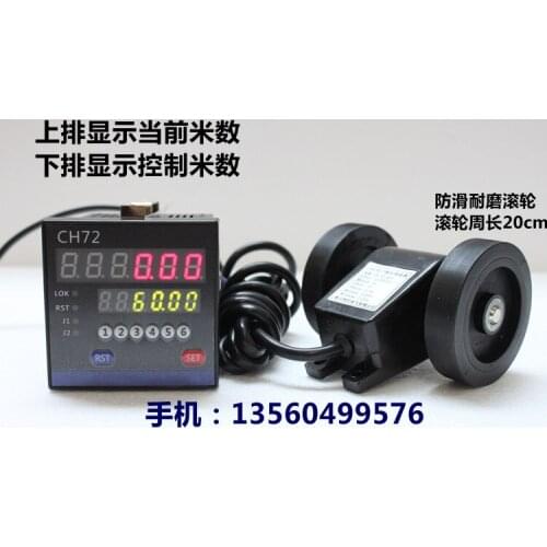 Electronic Digital Display Meter Length Measuring Meter Code Meter Meter Roller Type Double Wheel