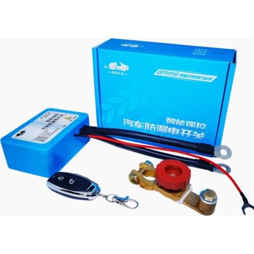 Upgrade negative Universal Integrated Automatic Wireless Remote Control Manual Control Disconnect Latching Relay