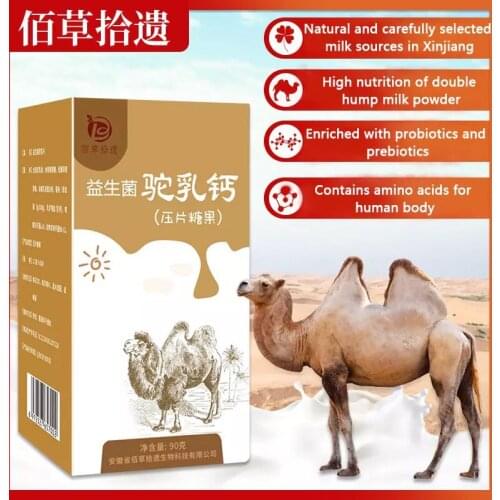 Xinjiang camel milk tablets Pure camel milk powder tablet candy dry eating products camel milk camel milk tablets prevent diseas