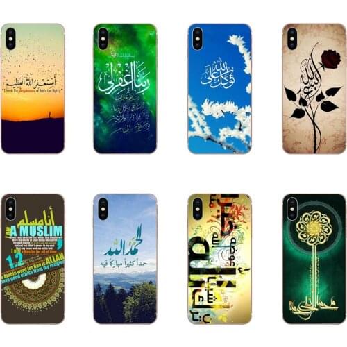 Ikhlas Islamic Muslim Surah Photo Soft Phone Case For Xiaomi Mi A1 A2 A3 CC9 CC9E 9T mi10 mi9 mi8 pro lite SE