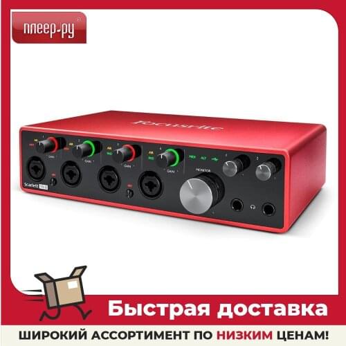 Focusrite Professional Audio Equipment