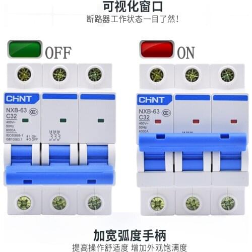 1pcs CHINT air switch 3P three-phase three-wire NXB-63 miniature circuit breaker 10A16A20A32A40A63A