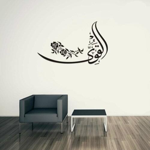 2019 New Arrivals Muslim Islam Ramadan Lantern Decoration Culture Wall Stickers Dropshipping A9-059