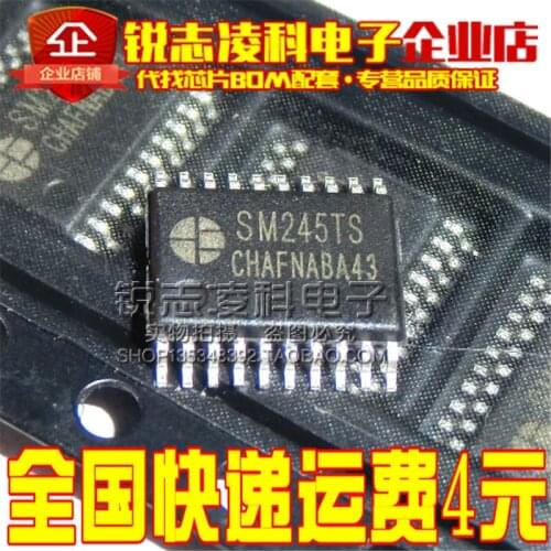 50pcs/LOT MW245 MW245TS SM245TS