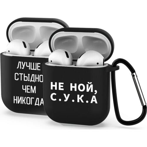 Russian Quote Case for Airpods 1 2 Case Slogan Earphone Cover Protective Cover for AirPods 2 Headset Cover Earphone Charging Box
