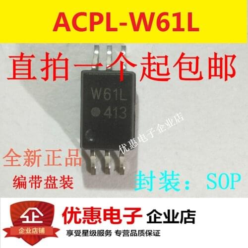 10PCS ACPL-W61L W61L logic output gate driver IC chip