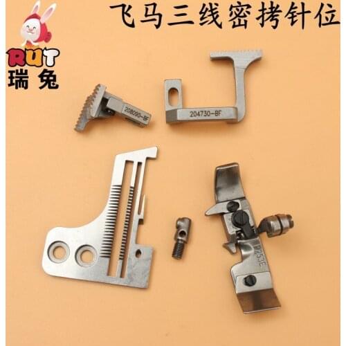 For Pegasus M700 Three-thread Secret Copy Overlock Sewing Machine Stitch Group