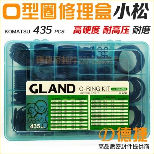 O-RING KIT 435PCS NBR90 DURO FOR KOMATSU EXCAVATOR NBR90 DUROMETER NITRILE 90 SHORE RUBBER SEALING O-RING BOX NBR90 O-RING KIT