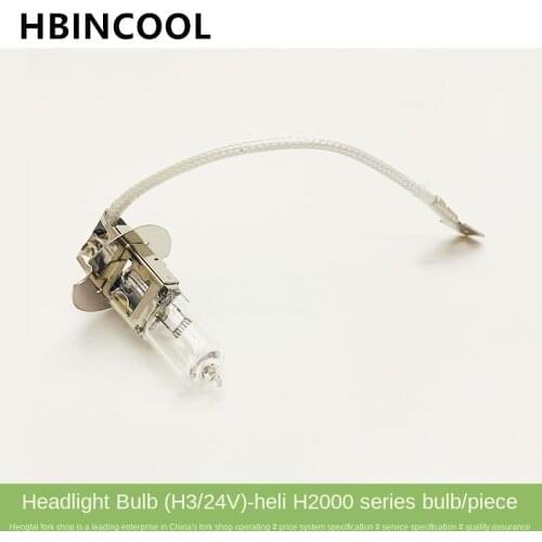 Original factory Forklift Accessories Front Bulb (H3/24V) QDDP-H3-24V70W/100W for Heli H2000 series 5-10T iodine tungsten
