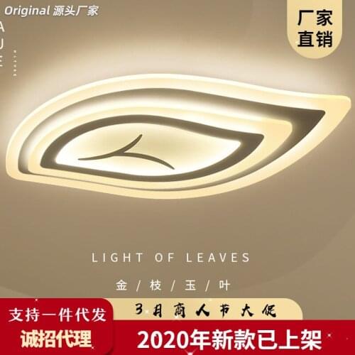 Modern led ceiling light balcony porch restaurant living room bedroom cafe hotel ceiling lamp home decoration