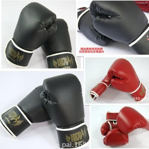 Tactical Fight Boxing Gloves Karate Sandbag Taekwondo Protector For MMA Thai Kick Boxing Gloves