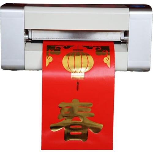 Digital Hot Foil Stamping Machine Affordable Price Plateless 250mm Foil Printing Machine For Sale