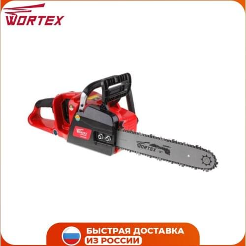 Цепные электропилы Wortex China At AliExpress