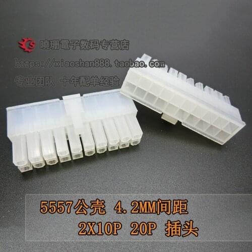 10pcs/Connector 5557 5569 2X10P Male shell 4201 Spacing:4.2MM Automobile plug 20P Male head