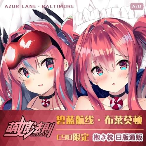 Anime Azur Lane Bremerton Dakimakura Hugging Body Pillow Case Cover Pillowcase Cushion Bedding Home Decor Cosplay Holiday Gifts
