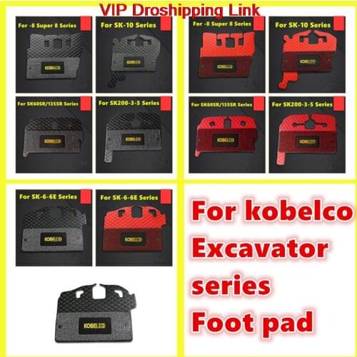 For excavator Kobelco 75 200/210/260/300-3-5-6E-8-10 Super 8 foot pads double-layer floor rubber foot pedal leather floor mat