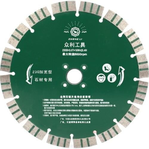 9" 230mm Diamond Saw Blade Cutting Disc Wheel,Turbo Segmented Cutting Blade,Dry Cutting Disc for Marble,Granite,Stone 1/2/3PCS