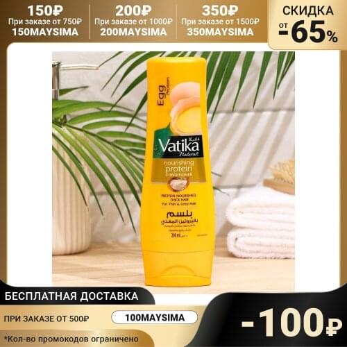 Dabur Hair Conditioners
