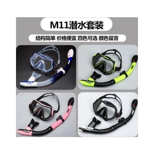 Anti-fog adult childrens diving glasses and full-dry breathing tube