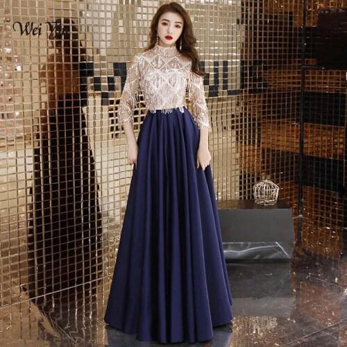 Wei Yin Ball Dresses