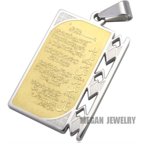 Stainless steel Muslim Allah four Qul suras pendant & necklace for men women charm islam Gift & Jewelry