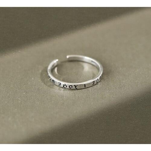 Greek Classical Letter Text Retro Ring for Women Personalized Silver Ring Opening 925 Sterling Silver Jewelry