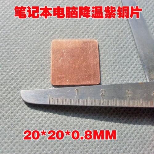 Fast Free Ship 5pcs/lot Notebook computer chip cooling material copper sheet/pure copper/20*20*0.8mm pure Cooling copper sheet