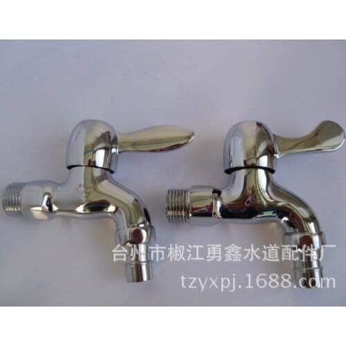 Vidric Washing machine faucet Copper quick opening faucet Mop pool faucet 4 points single cold water nozzle Kitchen faucet