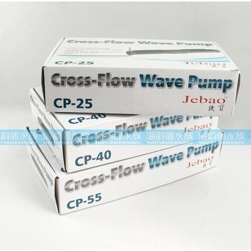 WAVE MAKER CP55 PUMP
