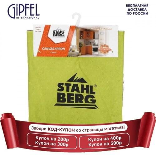 STAHLBERG Aprons And Aprons For The Kitchen