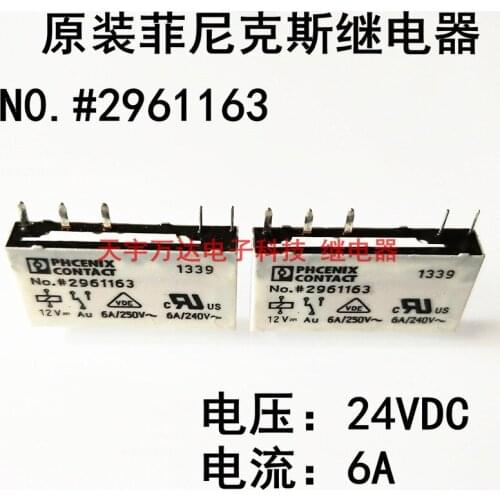 NO.#2961163 12VDC 6A Relay 12V 5PIN