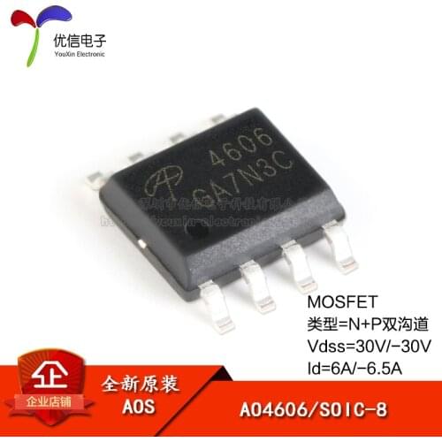 10piece AO4606 A04606 SOIC-8
