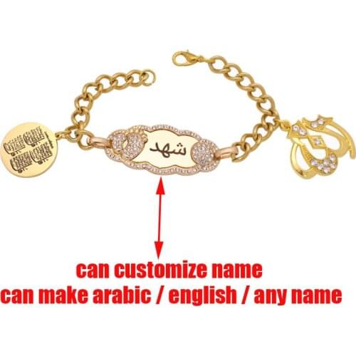 Customize any name islam Quran four Qul suras Allah Stainless Steel baby Bracelets