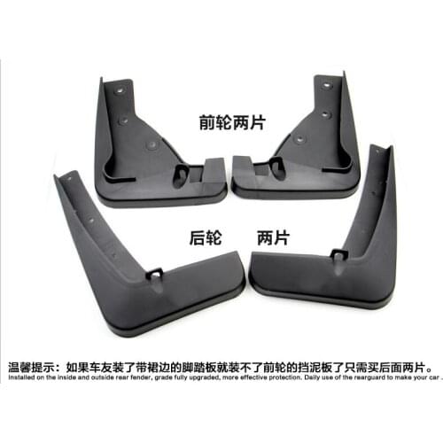 Soft plastic Mud Flaps Splash Guard Fender 2013-2015 For Mitsubishi ASX fender fender modifications ASX