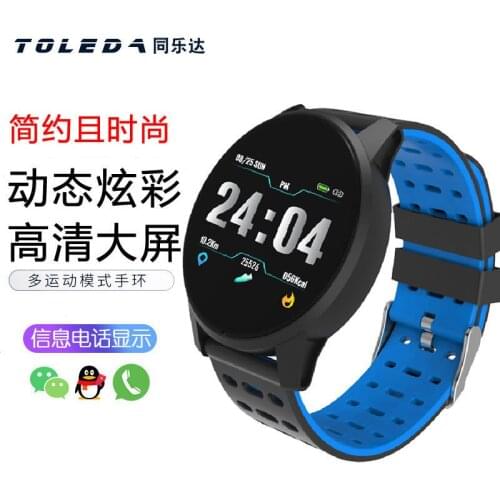 Hot Sale B2 Smart Watches Heart Rate Blood Pressure Health Monitoring Waterproof Pedometer Male and Female Student Sports Watch