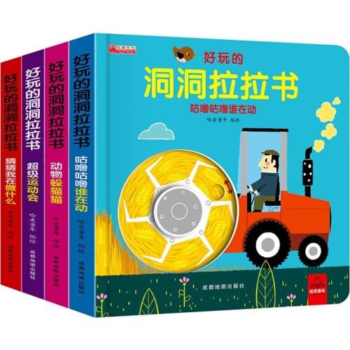 4 books/set Children Baby Chinese Enlightenment Picture Book 3D Three-dimensional books Kids Reading Book Finger Early Education
